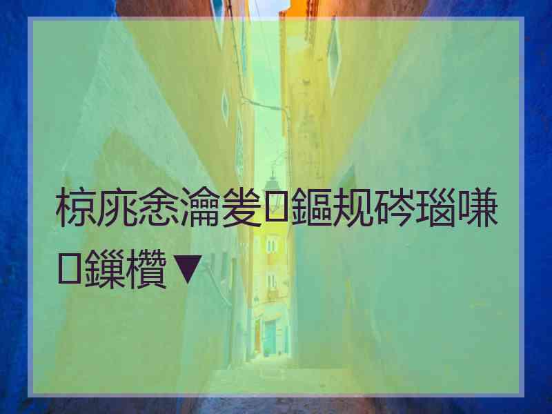 椋庣悆瀹夎鏂规硶瑙嗛鏁欑▼