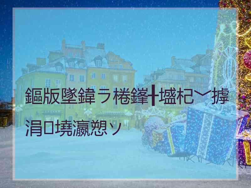 鏂版墜鍏ラ棬鎽╂墭杞﹀摢涓墝瀛愬ソ