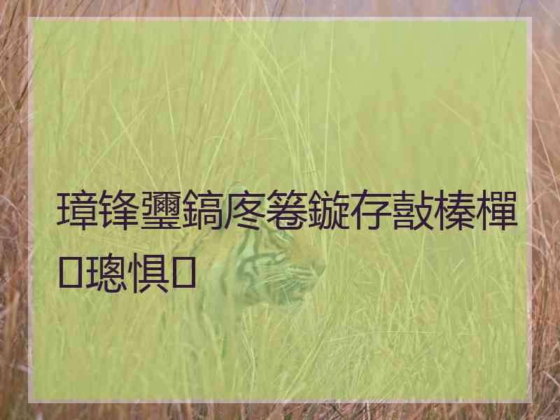 璋锋瓕鎬庝箞鏇存敼榛樿璁惧
