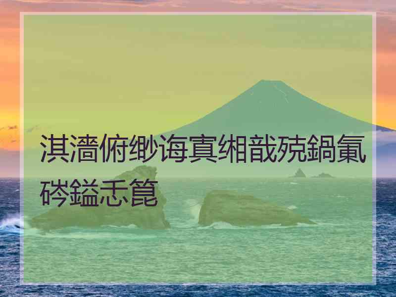 淇濇俯缈诲寘缃戠殑鍋氭硶鎰忎箟