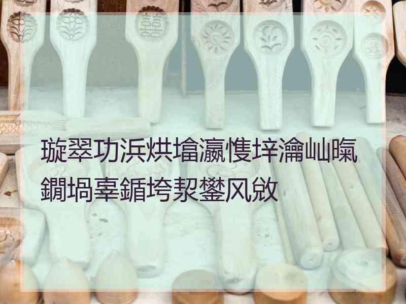 璇翠功浜烘墖瀛愯垶瀹屾暣鐗堝辜鍎垮洯鐢风敓