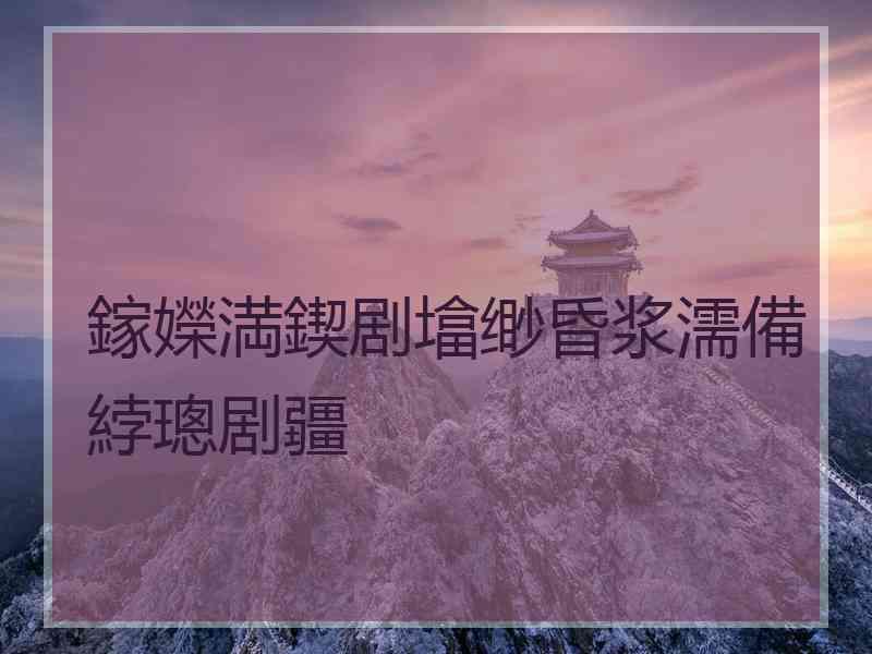 鎵嬫満鍥剧墖缈昏浆濡備綍璁剧疆