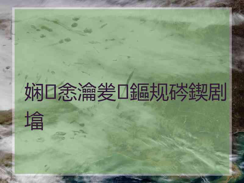 娴悆瀹夎鏂规硶鍥剧墖