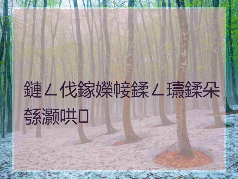 鏈ㄥ伐鎵嬫帹鍒ㄥ瓙鍒朵綔灏哄