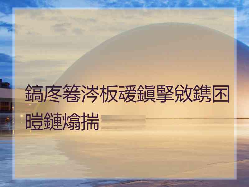 鎬庝箞涔板叆鎭掔敓鎸囨暟鏈熻揣