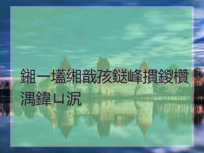 鎺ㄧ壒缃戠孩鎹峰摜鍐欑湡鍏ㄩ泦