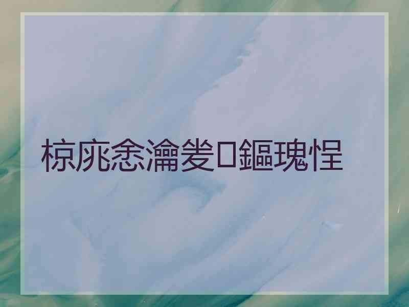 椋庣悆瀹夎鏂瑰悜