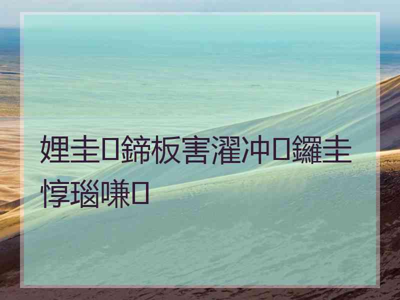 娌圭鍗板害濯冲鑼圭惇瑙嗛