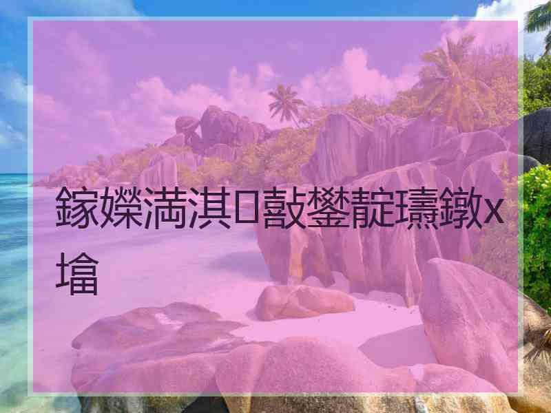 鎵嬫満淇敼鐢靛瓙鐓х墖