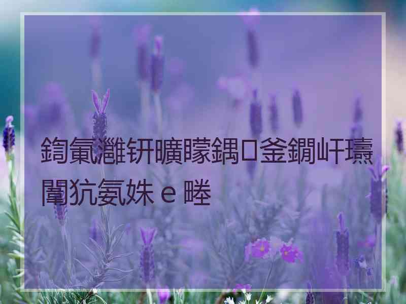 鍧氭灉钘曠矇鍝釜鐗屽瓙闈犺氨姝ｅ畻