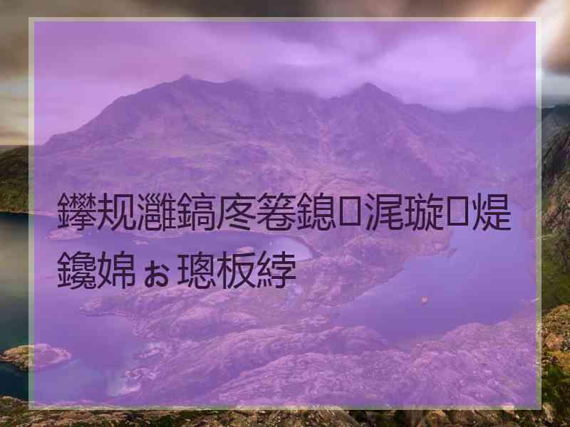 鑻规灉鎬庝箞鎴浘璇煶鑱婂ぉ璁板綍