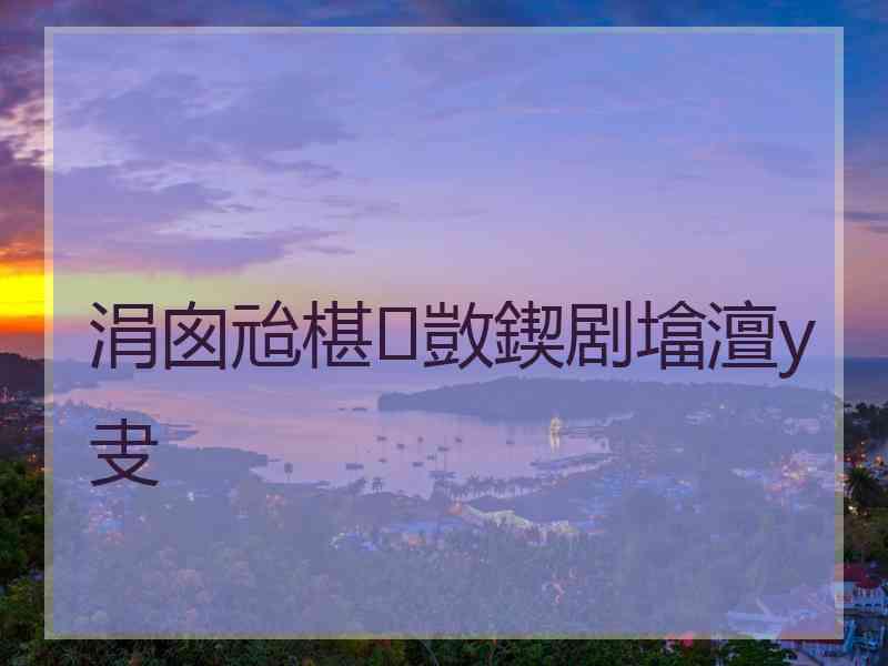 涓囪兘椹敳鍥剧墖澶у叏