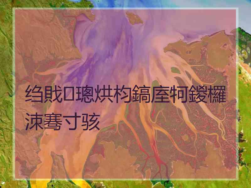 绉戝璁烘枃鎬庢牱鍐欏洓骞寸骇