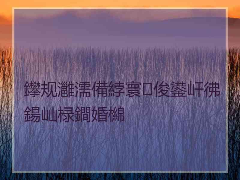 鑻规灉濡備綍寰俊鍙屽彿鍚屾椂鐧婚檰