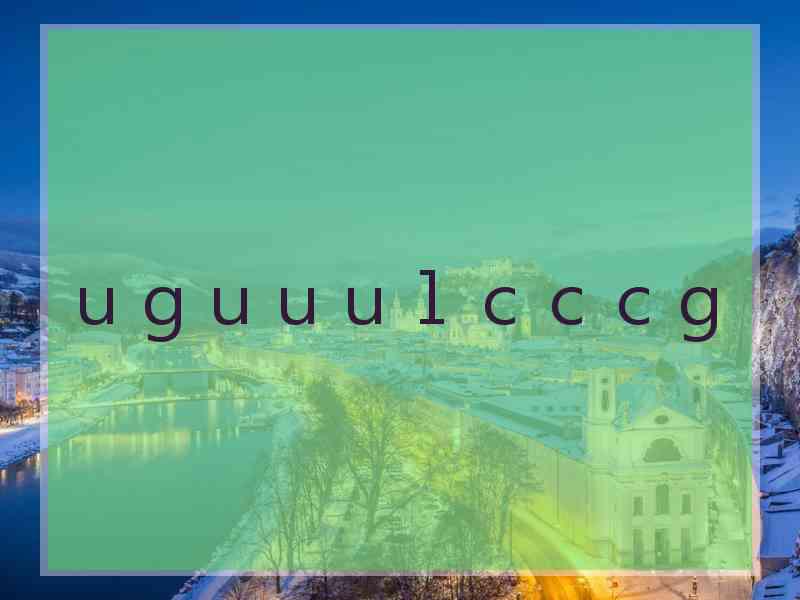 ｕｇｕｕｕｌｃｃｃｇ