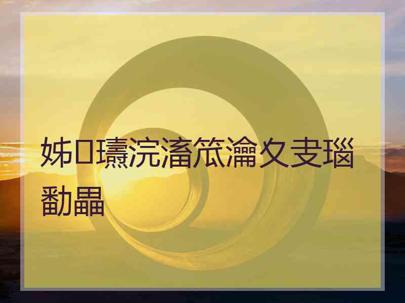 姊瓙浣滀笟瀹夊叏瑙勫畾