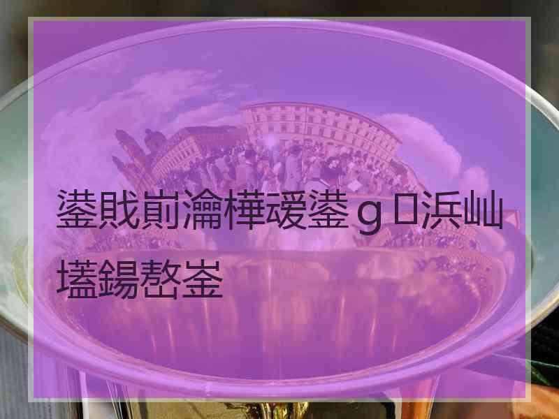 鍙戝崱瀹樺叆鍙ｇ浜屾壒鍚嶅崟